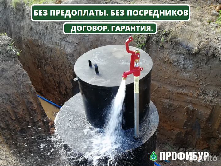 Бурение скважин на воду. Договор. Гарантия 7 лет