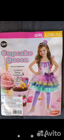 Карнавальный костюм пирожное для девочки