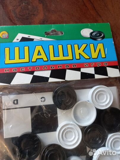 Шашки