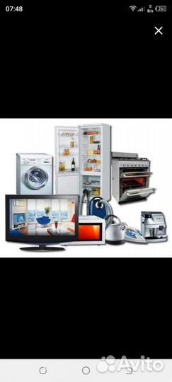 Утилизация бытовой техники