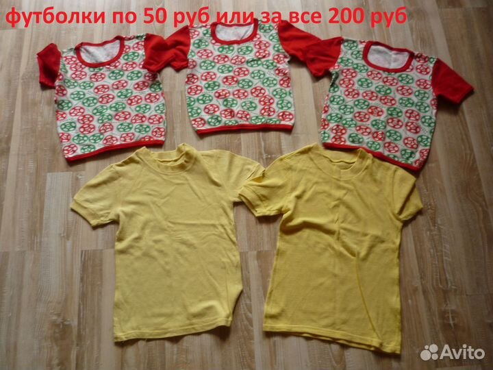 Одежда СССР