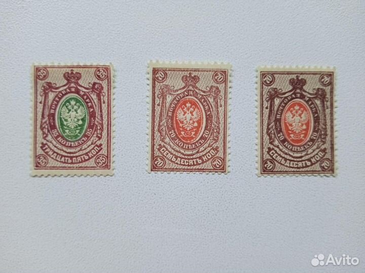 Почтовые марки Российской империи