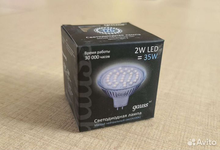 Лампа светодиодная GU5.3 2W 4100K