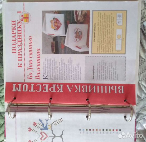 Вышивка крестом