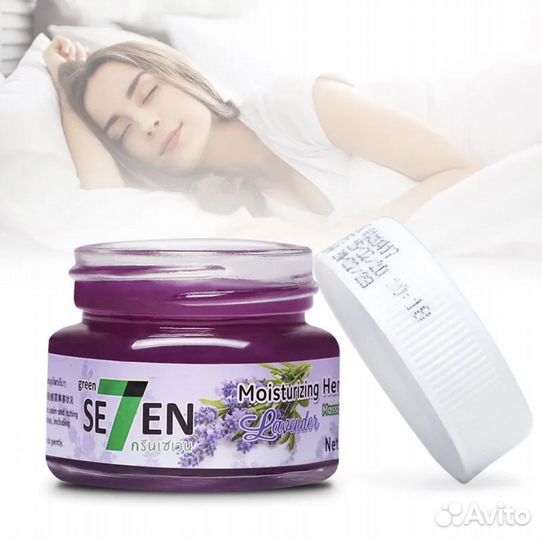 Бальзам для сна Green Seven