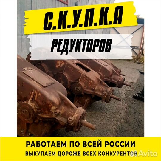 Редуктор цилиндрический ц2у