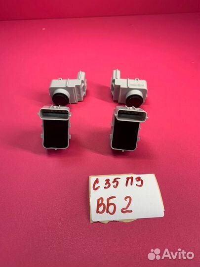 Датчик парковки 95720-1R000