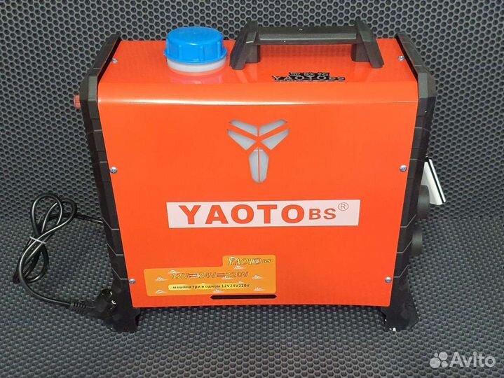 Сухой фен с климат-контролем.5кВт. 12,24,220в