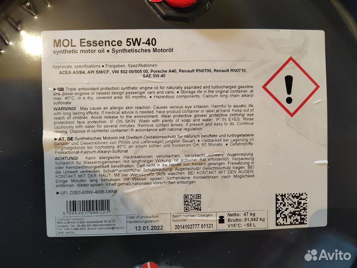 Mоторное синт. масло MOL essence 5W-40 (разлив)