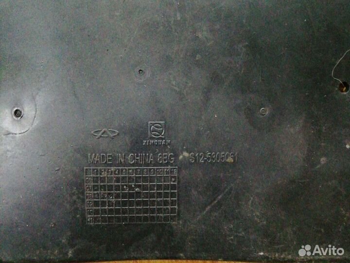 Коврик бардачка chery kimo