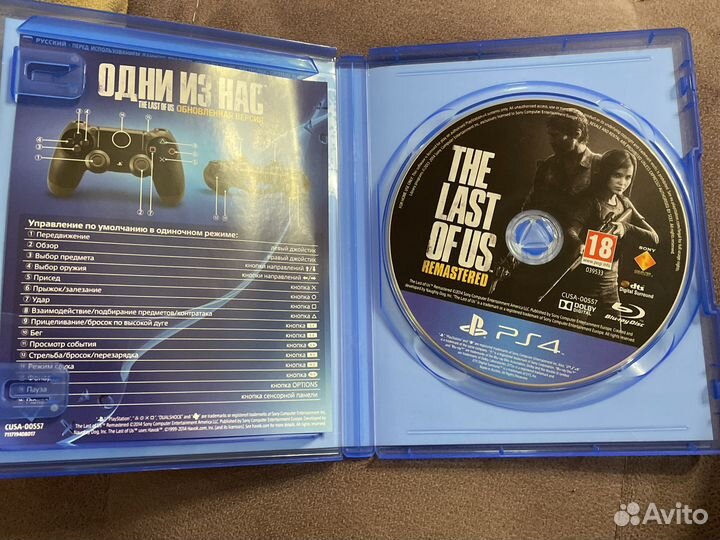 Игры для ps4 Один из нас 1
