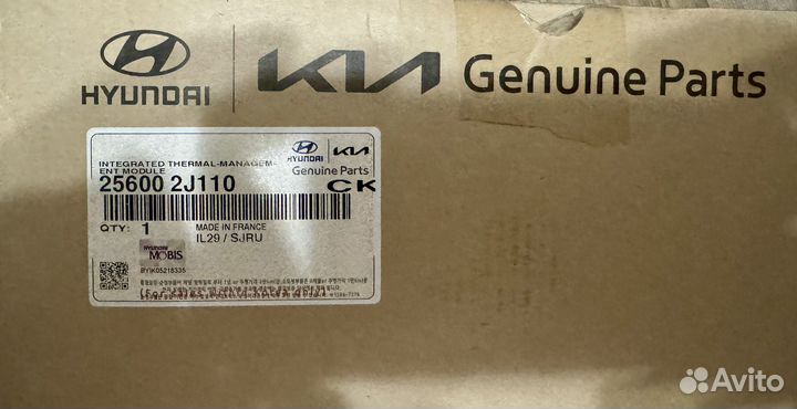 Термостат Hyundai Tucson 256002j110