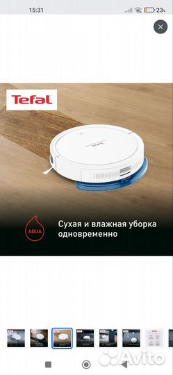 Робот-пылесос Tefal X-plorer serie 50 RG7387WH