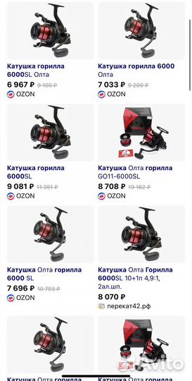 Новая катушка рыболовная олта горилла 6000 SL