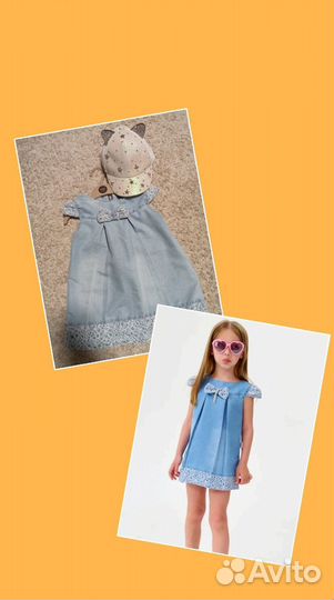 Вещи пакетом на девочку 86 -92