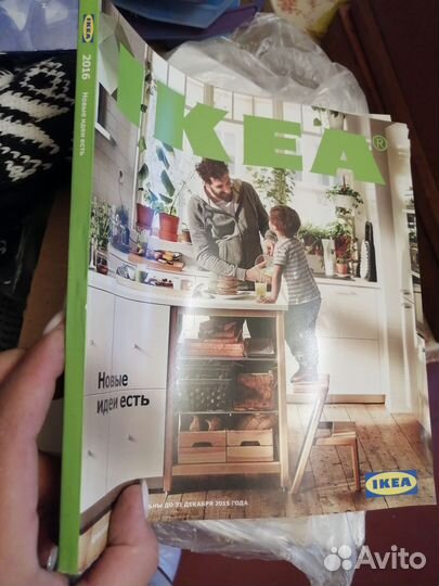 Каталог IKEA 2016