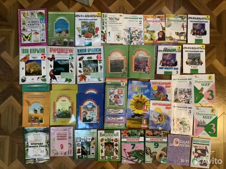 Учебники-литература,история,биология,физика