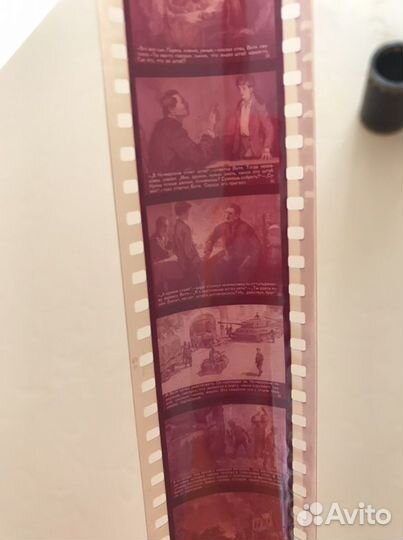 Диафильмы о Ленине, партизанах ВОВ