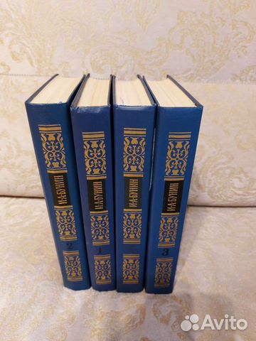 Собрание сочинений И.Бунина, 4 тома
