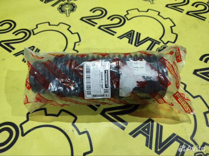 Пыльник стойки передний Hyundai Solaris 2011-2015