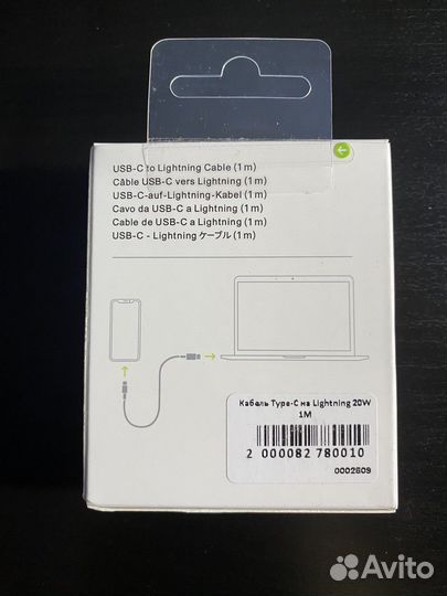 Кабель для iPhone USB-C Lightning