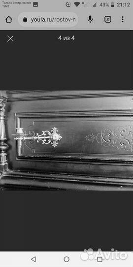 Пианино Adler