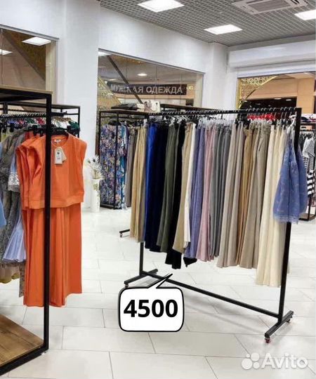 Торговое оборудование для магазина одежды