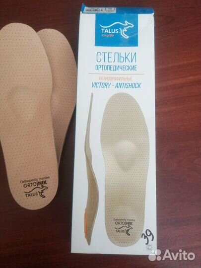 Ортопедические стельки 39