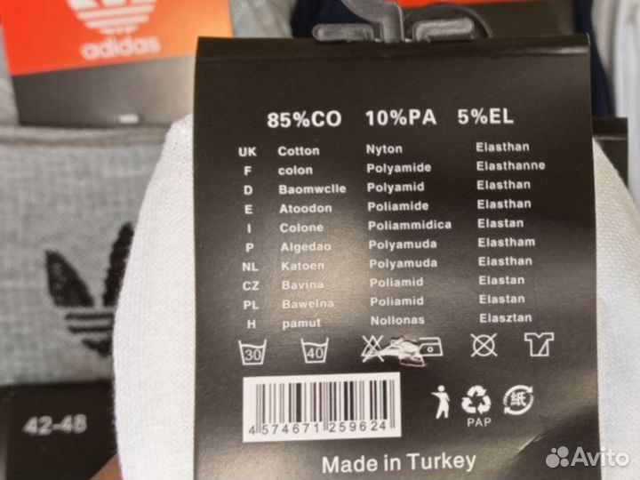 Носки мужские Nike хлопок