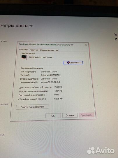 Palit Gts 450 1GB