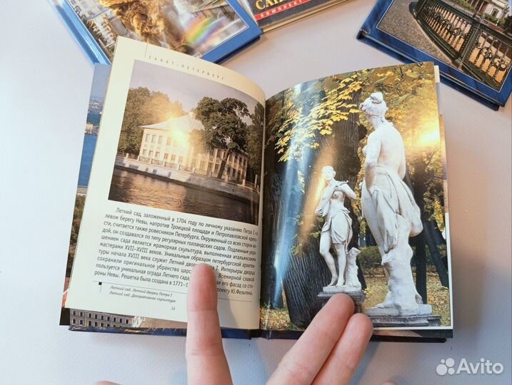 Санкт Петербург книги открытки