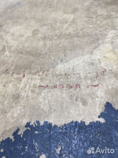 Старинная книга с опечаткой дат