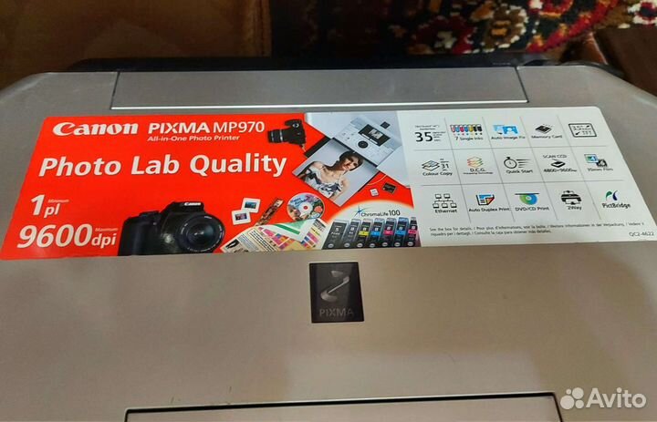 Принтер Canon Pixma MP970