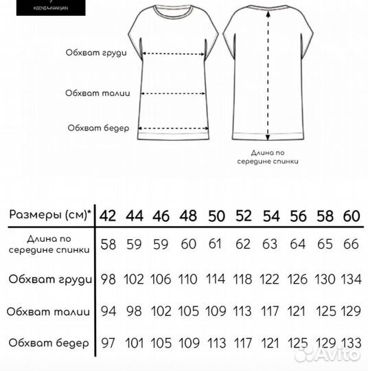 Блузка школьная р. 40-42