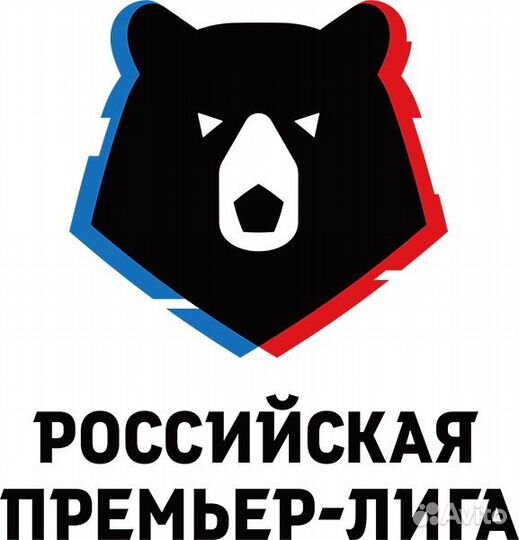 Билет на рпл