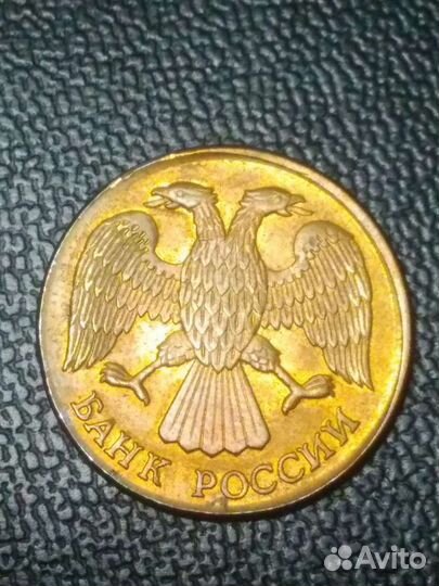 Монета 10 рублей