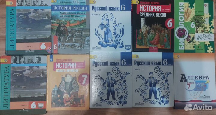Учебники