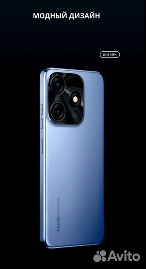 TECNO Spark 10c, 4/128 ГБ
