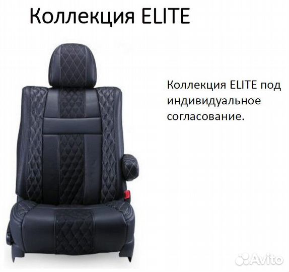 Авточехлы японские toyota RAV-4 серии elite