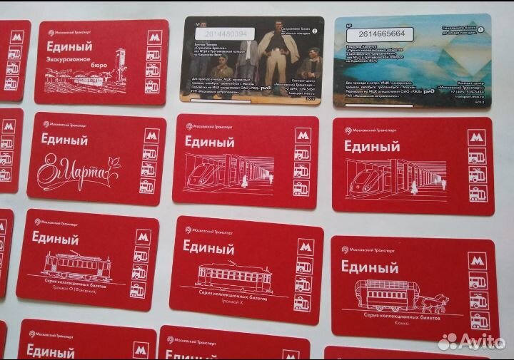 Билет метро Москва за 2017 год