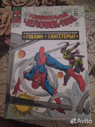 Комиксы Marvel В упаковке цена за всё