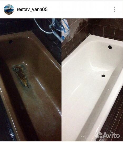 Реставрация ванн