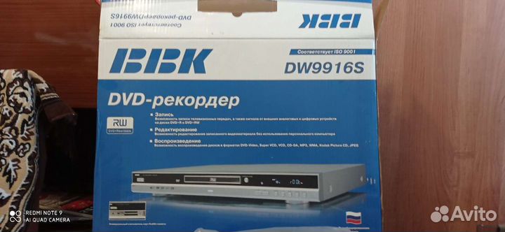 DVD плеер bbk 965s