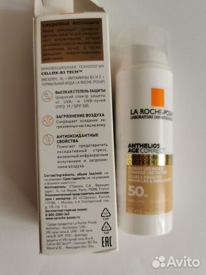 Крем для лица солнцезащитный la roche-posay