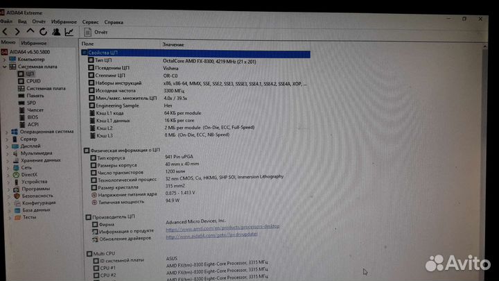 Компьютер+монитор+клава+мишь
