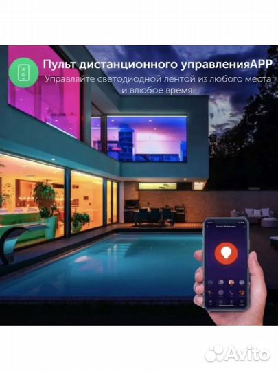 Светодиодная лента с пультом 5 м