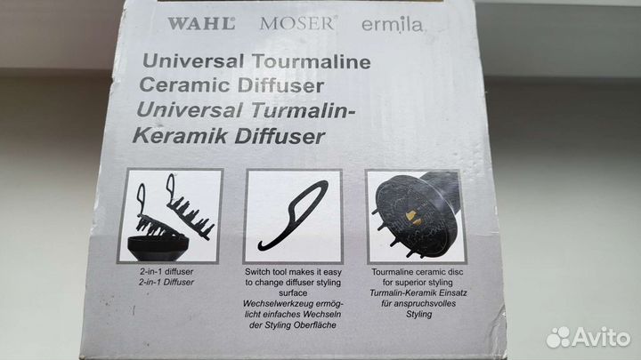Диффузор moser universal tourmaline ceramic