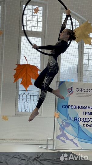 Комбинезон для воздушной гимнастики / атлетике