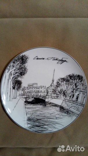 Тарелка декоративная Imperial Porcelain новая