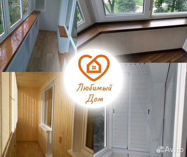 Окна пвх, балкон лоджия под ключ, остекление